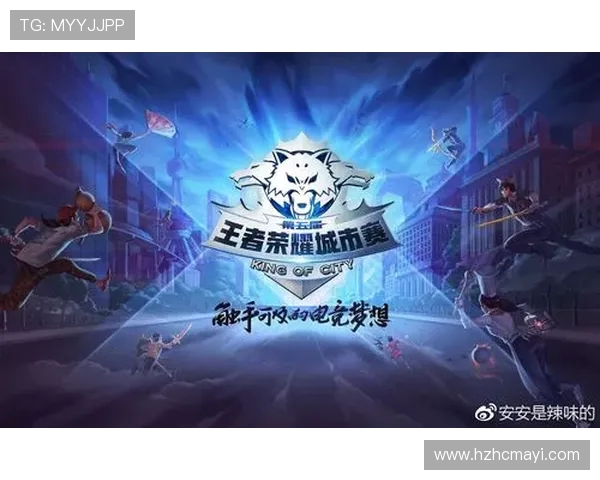 全球顶级电竞赛事燃爆青春热血激战巅峰王者荣耀争锋时刻