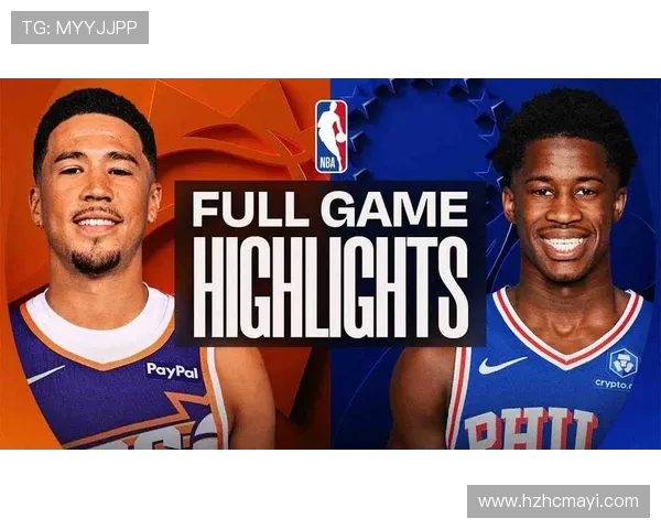 太阳大战76人全场回顾 星光闪耀与顶级对决引爆赛场